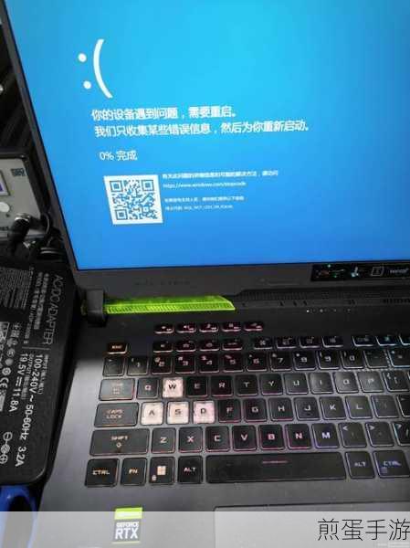 华硕更新BIOS后蓝屏?别担心,这里有解决方案!