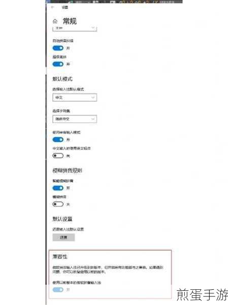 Win10快速启动关闭攻略,手游玩家必备技巧