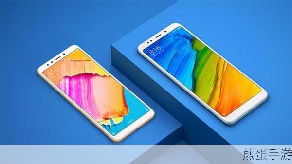 红米Note5震撼上市,手游玩家新宠登场