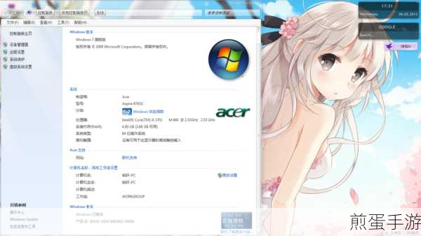 Win7专业版永久激活秘籍,解锁你的游戏新体验