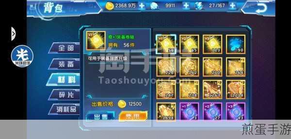 探索PHPCMS V9安装奥秘,打造专属手游资讯平台
