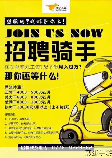 美团外卖36分钟0,揭秘外卖配送的隐藏秘密