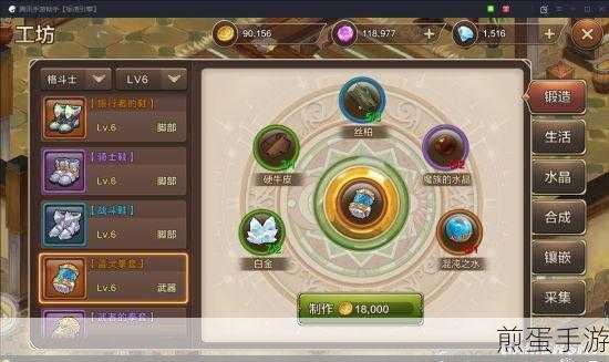 PHPCMS缓存不更新?手游编辑教你轻松解决
