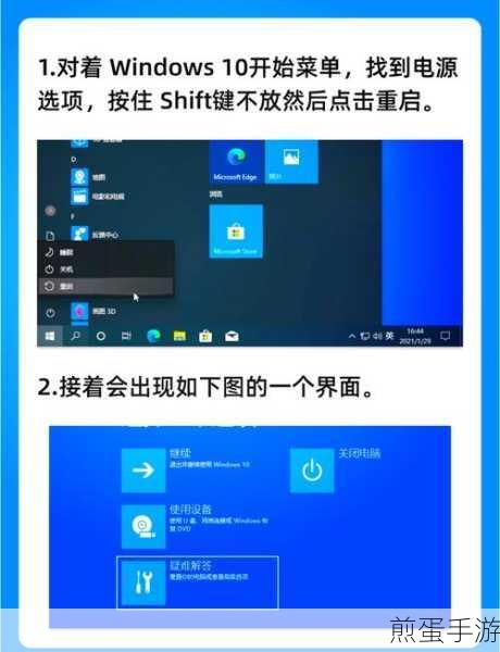酷我版本安全模式关闭全攻略