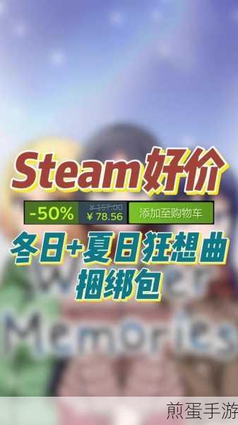 小黑盒购物体验,Steam平台玩家的新选择?