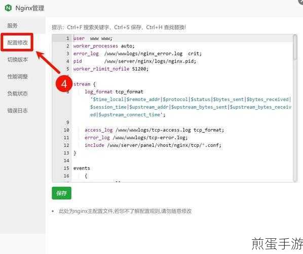 WordPress站点优化,轻松移除健康状态面板与菜单项
