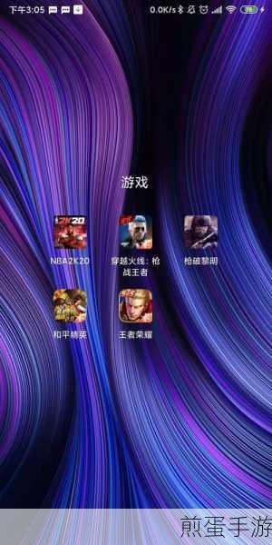 小米手机自动旋转屏幕功能全攻略,手游玩家的必备技巧