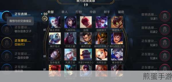 LOL手游换肤风险大,机器码被封成定局?