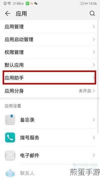 小米10微信视频美颜,轻松开启或关闭,打造你的专属形象
