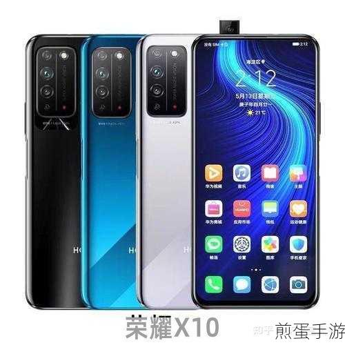 荣耀X10 Max,巨屏手游神器,体验超乎想象的大冒险