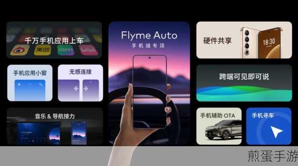 Flyme6对比Flyme5,界面与细节功能全面升级