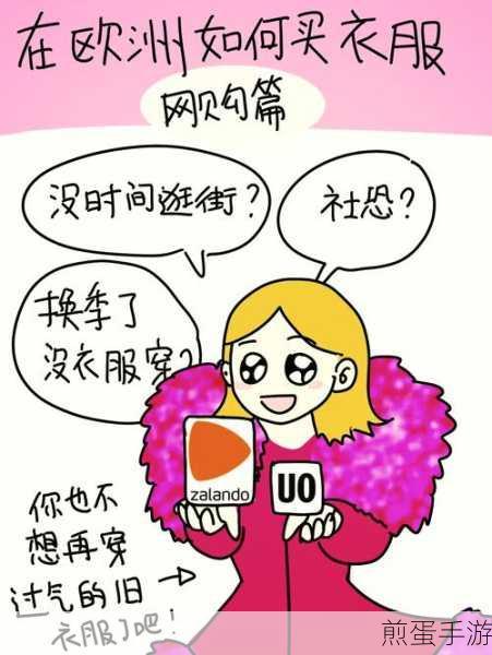 超市商品分类大揭秘,玩家视角下的购物迷宫导航