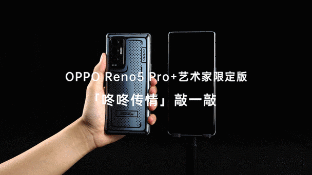 OPPO Reno5省电秘籍,轻松开启省电模式,畅玩手游无忧