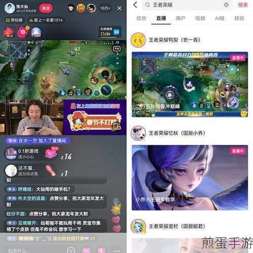 虎牙直播小窗播放不再扰,轻松关闭教程来报道
