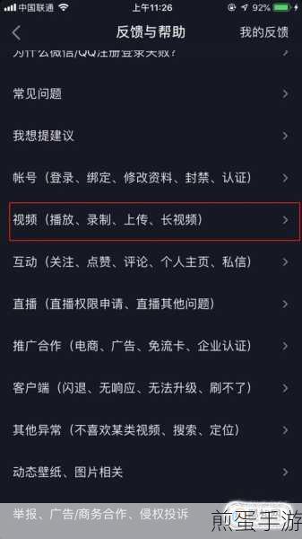 视频太大上传不了?手游玩家必知的视频压缩秘籍!