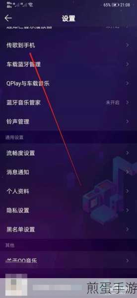 QQ音乐新功能受限,手游玩家如何玩转音乐与游戏的混搭?