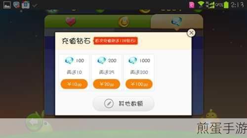 中行MIPAY,手游玩家支付新体验的设备门槛