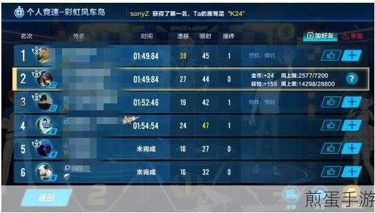 QQ号异常别担心,手游玩家自救指南来袭!