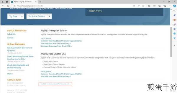 腾讯云Linux建站遇MySQL 2002错误?手游玩家自救指南!