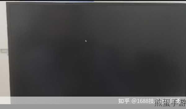 Win10闪屏烦恼?教你轻松搞定开机桌面无限刷新