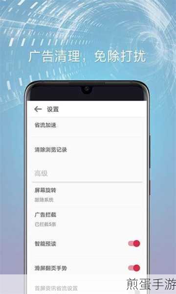 UC浏览器无法播放视频？手游玩家必看解决方案