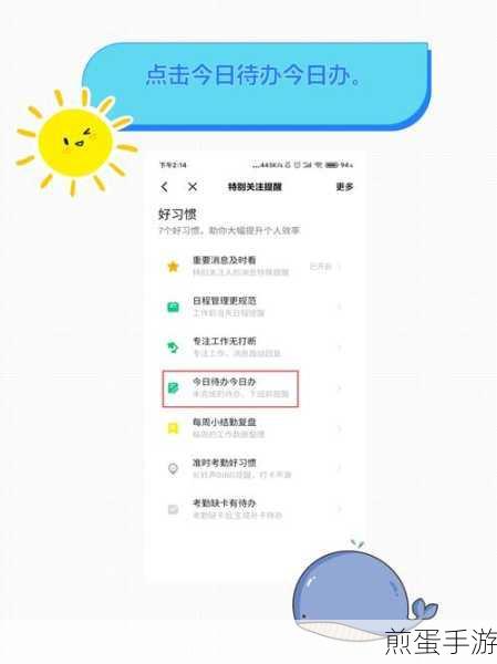 钉钉小技巧,轻松设置,拒绝手机号添加好友