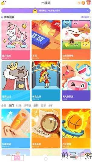 快手游戏视频一键珍藏，打造你的专属游戏相册