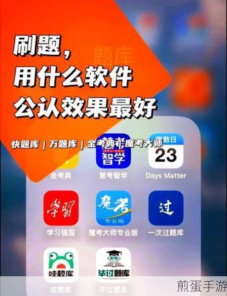 探秘手游玩家的数字乐园,热门APP大揭秘
