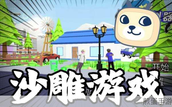 雷电模拟器下载的游戏都藏在哪?一探究竟!