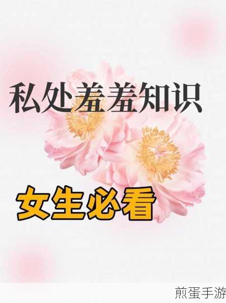抖音私密账号,手游玩家的隐私保护新选择