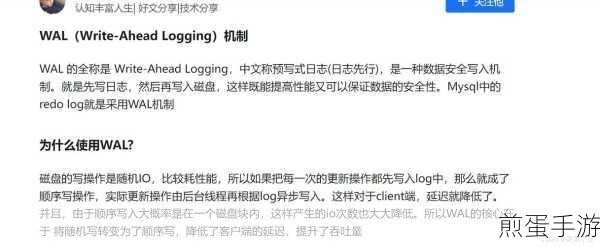 MySQL不唯一索引，手游玩家的数据加速秘籍