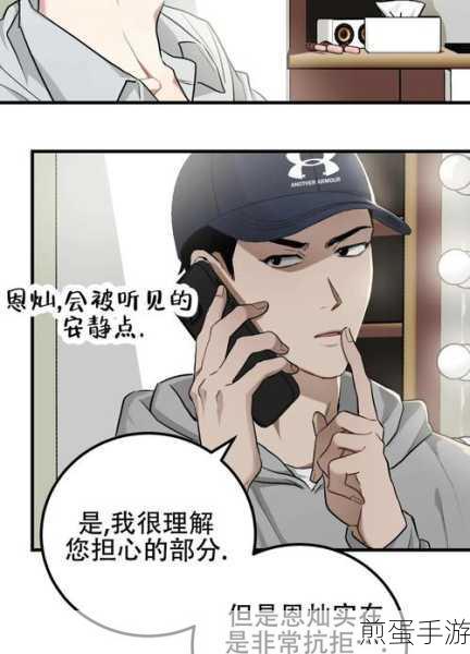 哔哩哔哩漫画小技巧，轻松掌握隐藏漫画助攻秘籍