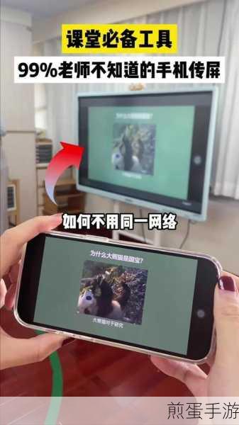 手机照片轻松传，电脑大屏秀精彩瞬间