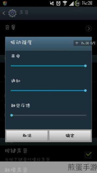 三星手机来电闪光灯设置全攻略,让游戏时光不再错过重要来电