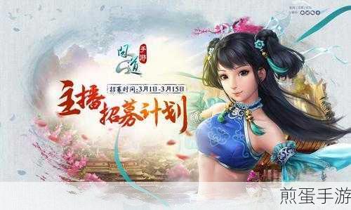 探索热门推广新风尚，手游世界更精彩