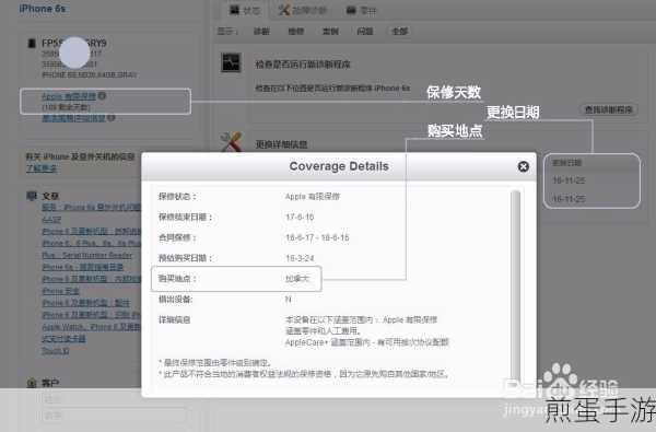 MacBook Air官换机包装揭秘，手游玩家的选择指南
