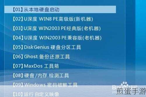PE环境轻松搞定Win7系统重装，手游玩家必备技能
