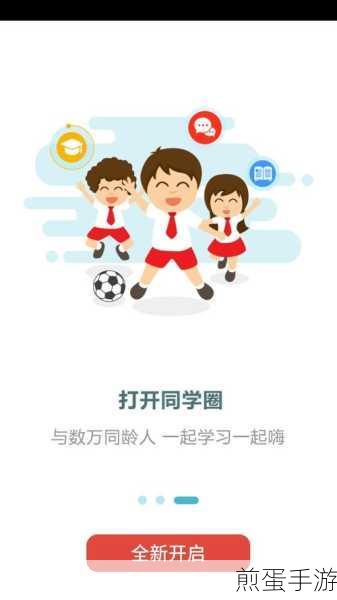 作业帮助力学习，孩子手游之余的智慧加油站？
