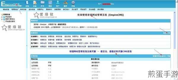 帝国CMS后台登陆认证码，轻松去除有妙招
