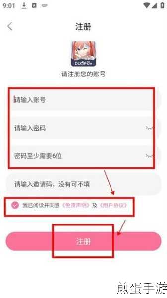 动漫之家APP浏览记录揭秘，轻松找回你的观看足迹