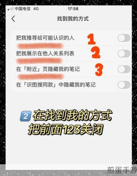 手机QQ新功能揭秘，轻松开启可能认识的人，拓宽你的游戏社交圈