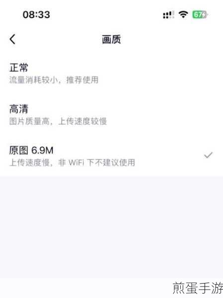 QQ浏览器APP主页面频道清理攻略，打造个性化浏览体验