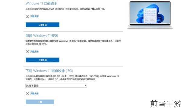 U盘变身系统安装神器，电脑重装不求人！