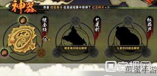 360神盾卡免流应用大揭秘,手游玩家必备神器