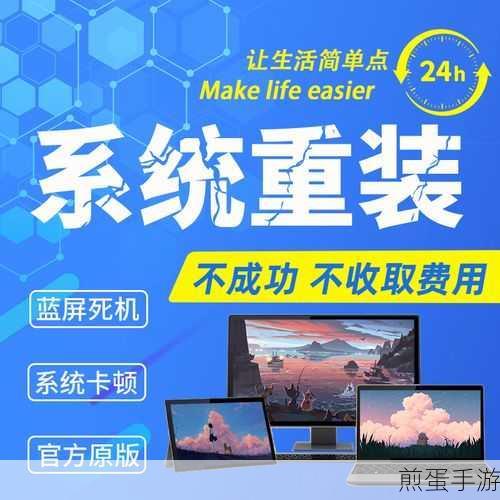 Win7电脑静音开机秘籍，打造无声游戏启动新体验