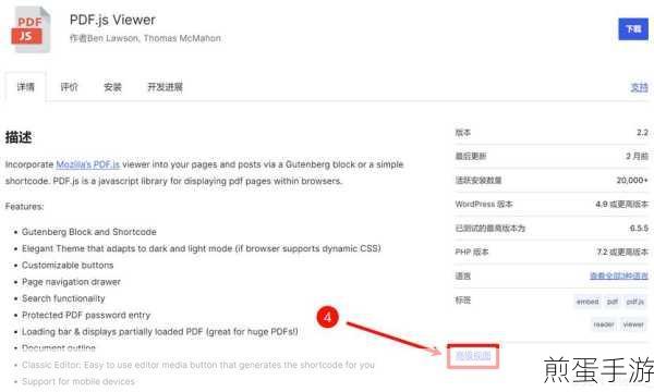 打造专属游戏社区入口,WordPress登陆页面分步攻略