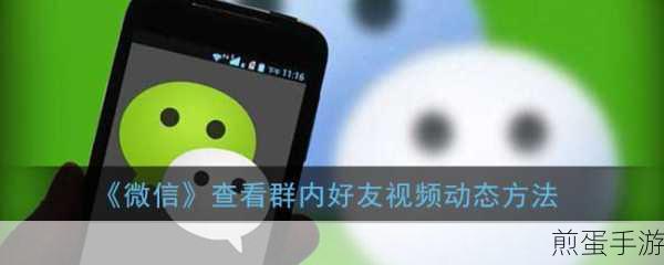微信群报数加速战!手游玩家信息填写秘籍大公开