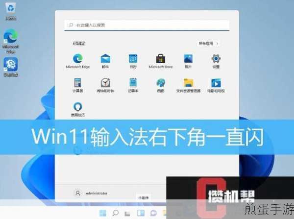 Win10输入法罢工?解决已禁用IME的秘籍