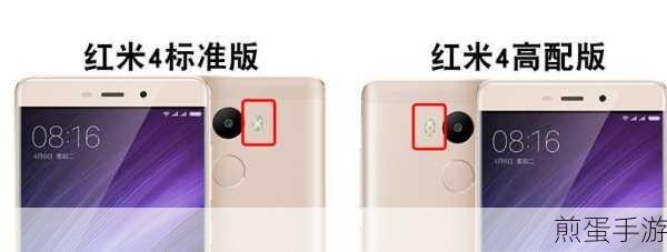 红米手机透明壁纸更换攻略,打造个性化游戏界面