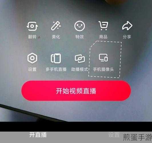 手机摄像头秒变电脑摄像头,手游玩家新福利